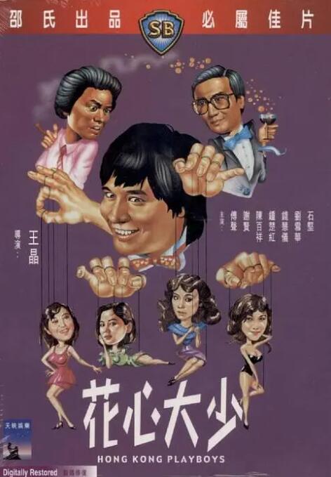 久久久国产精品va麻豆